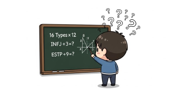 複雑すぎる「二人の本当の相性」を知る最短ルート