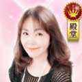 電話占いウラナ(ULana)当たる占い師ランキング1位 美魅先生