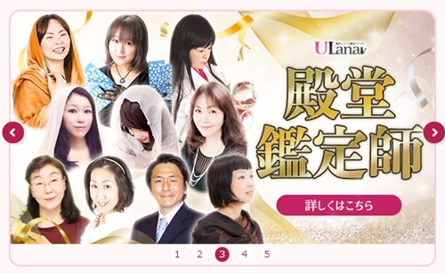 最大の魅力は「上場企業」が運営する圧倒的な安心感