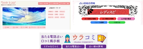 カリス 彩渚（あゆな）さん レディスピやウラコミの口コミで当たる？当たらない？