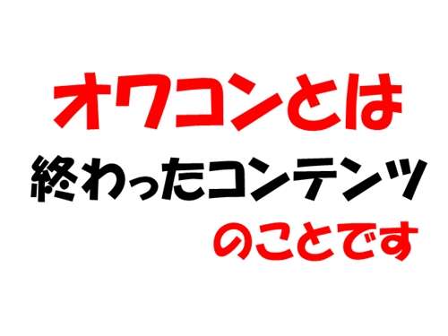 電話占い口コミ２ちゃんねる（２ch、２ちゃん）の口コミはすでにオワコン