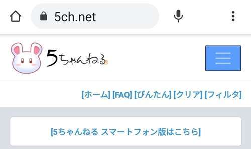 ５ｃｈ（５ちゃんねる）にココナラ占いの口コミはあるか？