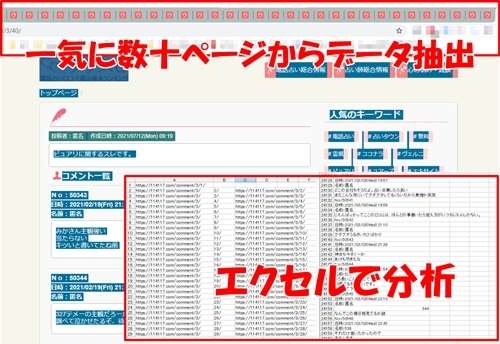 ウラスピのココナラ 占いトピの「復縁」でザックリ抽出された口コミの文章をご覧あれ
