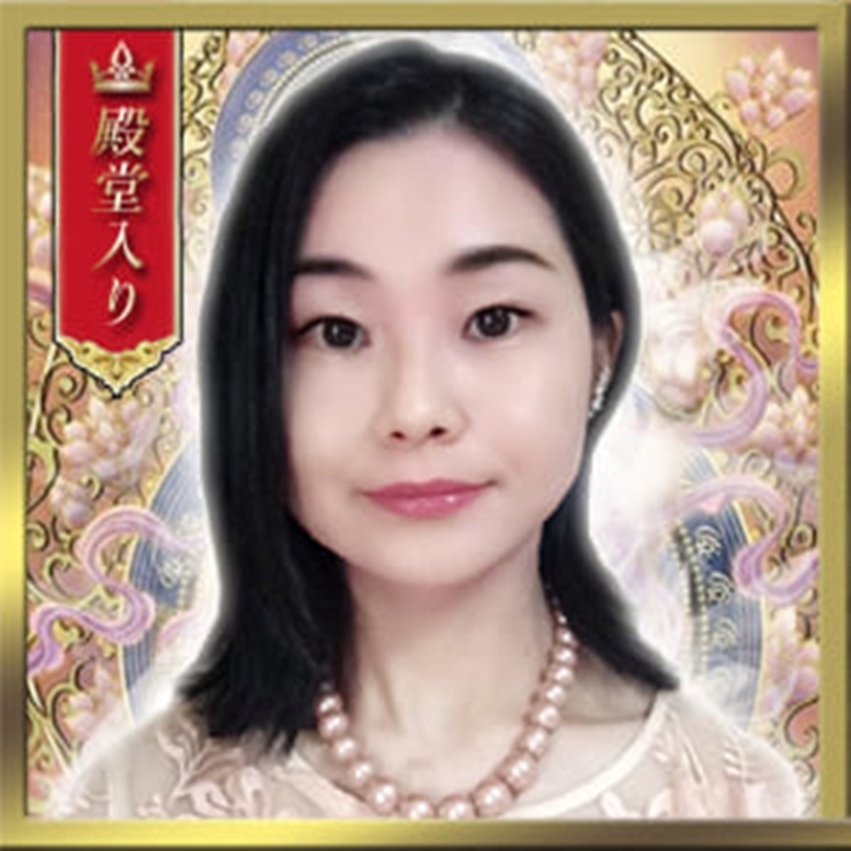 電話占いリノア 美麗 （ミレイ）