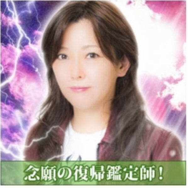 電話占いピュアリ 弥輝 （ミツキ）