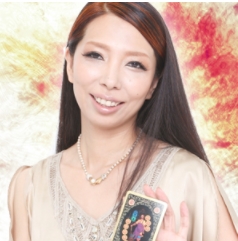 電話占いピュアリ 美愛 (ビアン)先生