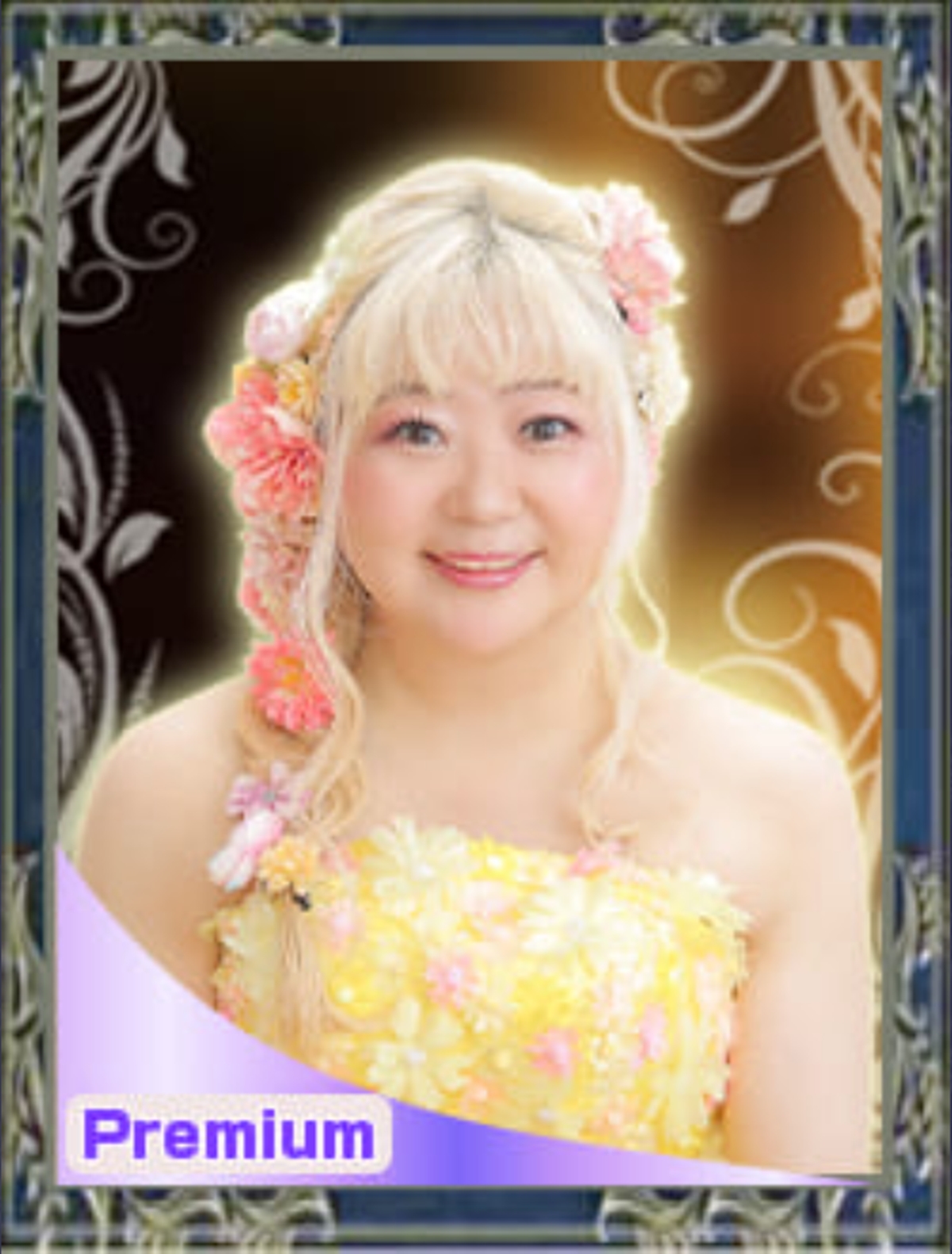 電話占いウィル エミリー