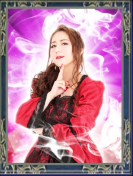 電話占いウィル エリス富本 （エリストミモト）